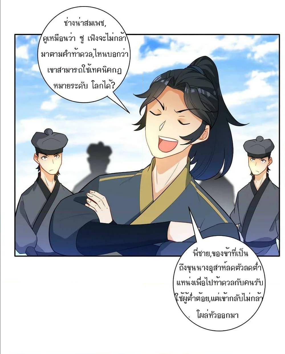 อ่านมังงะ การ์ตูน